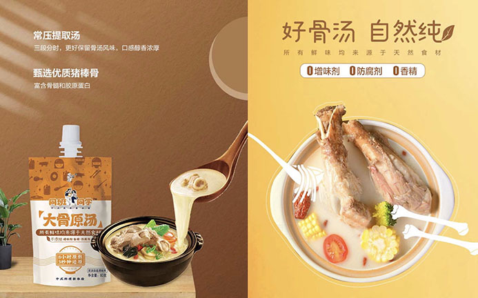 白象食品新品上市再拓新賽道，高速發(fā)展勢(shì)不可擋