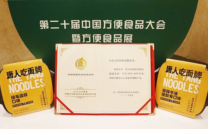 白象食品新品上市再拓新賽道，高速發(fā)展勢(shì)不可擋