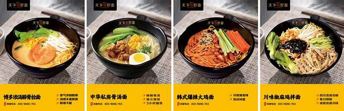 校園團餐迎來新“食”代，白象食品為學生嚴選一碗好面