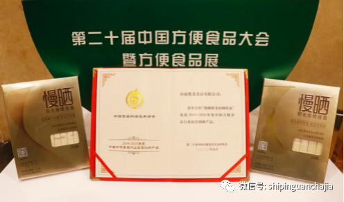 不懼疫情逆勢上揚(yáng)，白象食品的2021年為何如此值得期待？