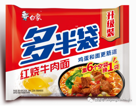 不懼疫情逆勢上揚(yáng)，白象食品的2021年為何如此值得期待？