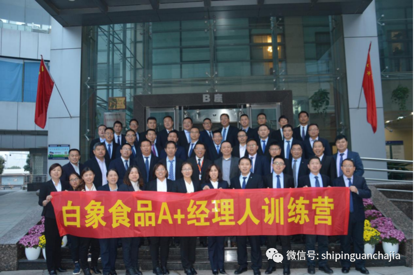 不懼疫情逆勢上揚(yáng)，白象食品的2021年為何如此值得期待？